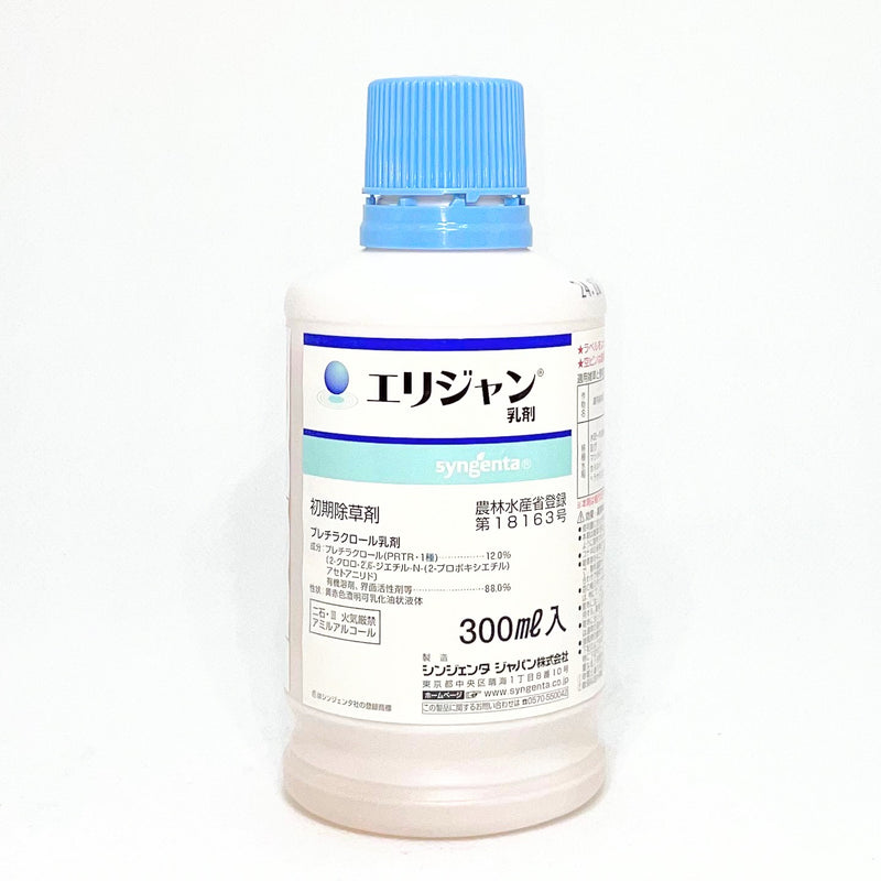 エリジャン乳剤　300ml　水稲用初期処理除草剤