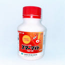 スターマイトフロアブル　250ml　ハダニの全ステージに効く