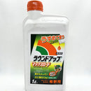 ラウンドアップマックスロード 1L 1本 除草剤