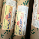 トーカンエース NH きらめき（トーカンエースNHブルー）原反　※長尺物※