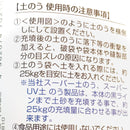 【取り寄せ商品】スーパー土のう　萩原工業　土のう・土塁に・災害・台風　土のう袋