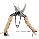 【完売】みきかじや村 剪定鋏　A型改良8インチ