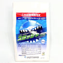 スラッシャ1キロ粒剤　1kg・4kg　水稲用初期一発処理除草剤　イボクサ・アオミドロ・ホタルイ・アゼナ・コナギ