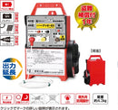 ゲッターEX　型式：EXT12-3  注文No.118 末松電子製作所　電気さく本器　夜出力3時間延長機能付の電池式