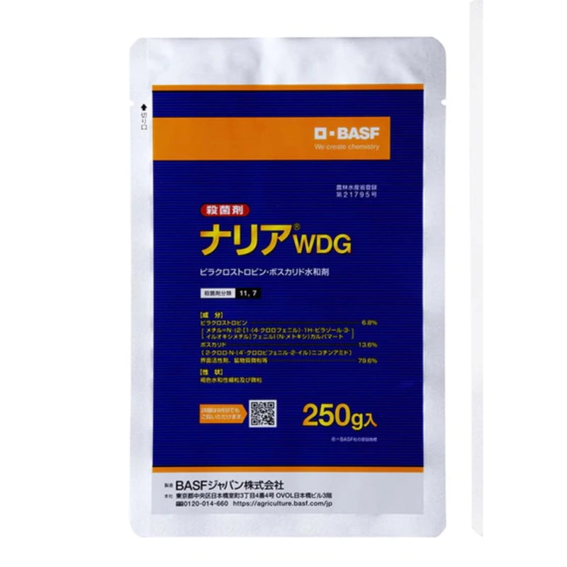 ナリアWDG 250g 殺菌剤