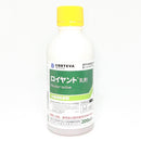 ロイヤント乳剤　200ml・1L　水稲用除草剤　5葉期のノビエと大きな広葉雑草に