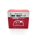 補修・補強テープ  80mm×10m巻