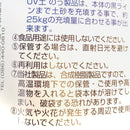 【取り寄せ商品】スーパー土のう　萩原工業　土のう・土塁に・災害・台風　土のう袋
