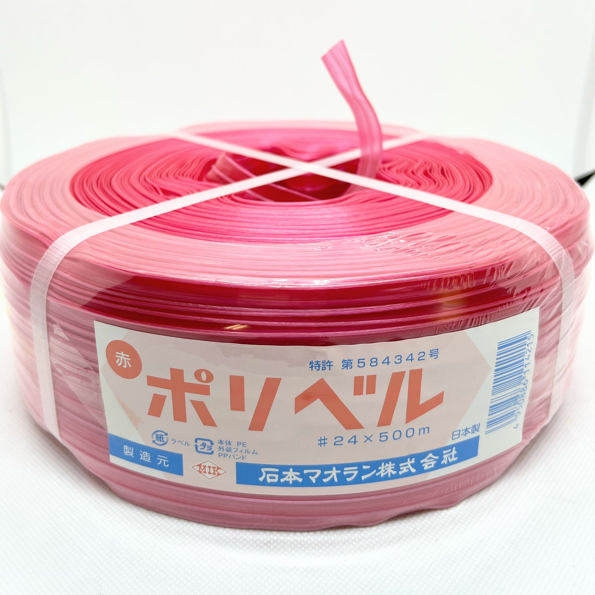 『引越し割』ボンザート　アンペル BONZART AMPEL