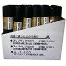 【取り寄せ商品】ターピーUVブラック土のう　48cm×62cm　8枚組1ケ　萩原工業　約5年　園芸用・災害用