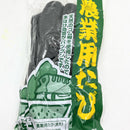 農業用たび(田植たび・田植えタビ)