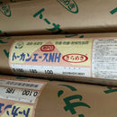 トーカンエース NH きらめき（トーカンエースNHブルー）原反　※長尺物※