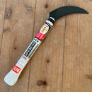 豊年　光山作　収穫用鎌　【左利き用】