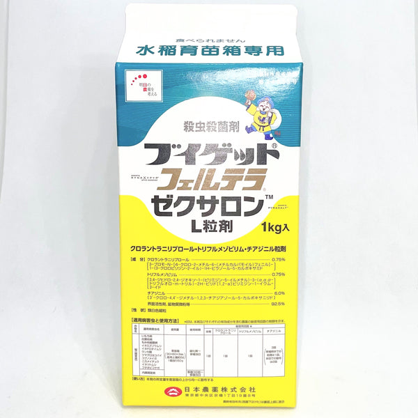 D12F0C70-8FFC-45D0-A44C-