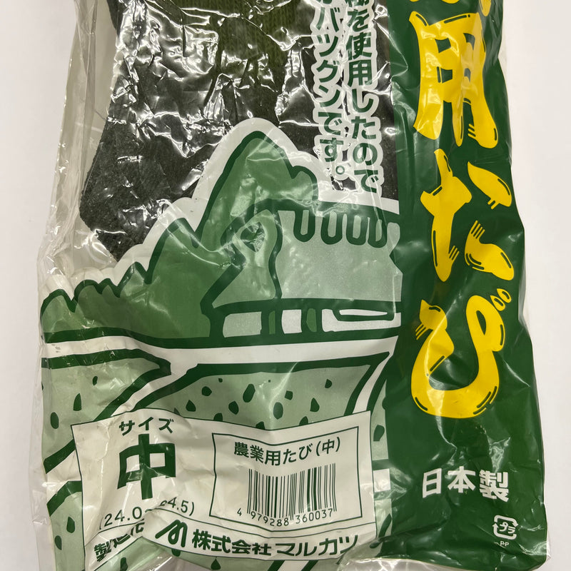 農業用たび（田植たび）緑【特価商品】田植えタビ　完売