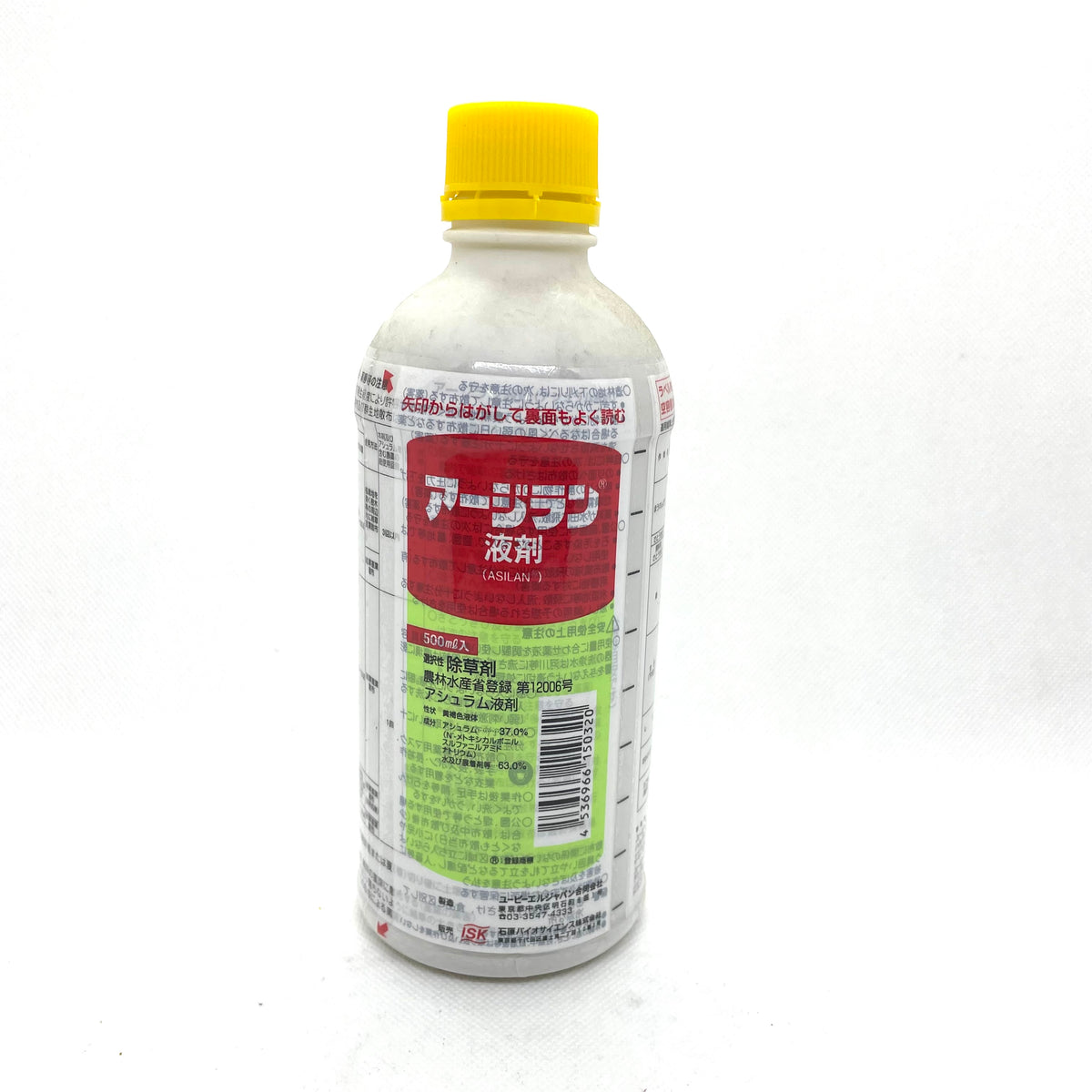 アージラン液剤 500ml 除草剤