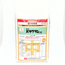 バサグラン粒剤　3kg　水稲除草剤　水田多年生雑草防除剤　　雑草の発生を見てから散布できる