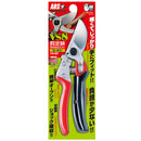 アルス 剪定鋏ブイエスエイト ロータリー　VS-8R