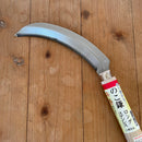 鎌　のこ鎌ロングステンレス　日本製　鎌　鋸鎌