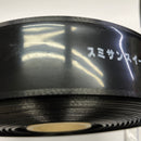 住化農業資材　スミサンスイM 100m