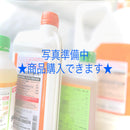 トリガード液剤