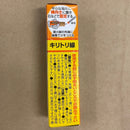 煙幕　はちとり　モグラやネズミ対策・害獣対策・ハチ