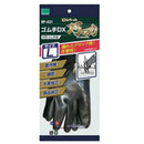 オカモト　巧の力　ゴム手DX BP−421