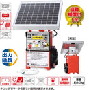 ゲッターEXソーラー　型式：EXT12-3S  注文No.119 末松電子製作所　電気さく本器　夜出力3時間延長機能付の太陽電池式