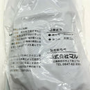 農業用たび(田植たび・田植えタビ)