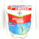 カウンシルコンプリートジャンボ　300g・900g　水稲用初中期一発処理除草剤　高葉齢のノビエ・難防除多年生雑草に