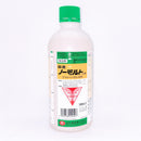 【売り切れ・入荷未定】ノーモルト乳剤