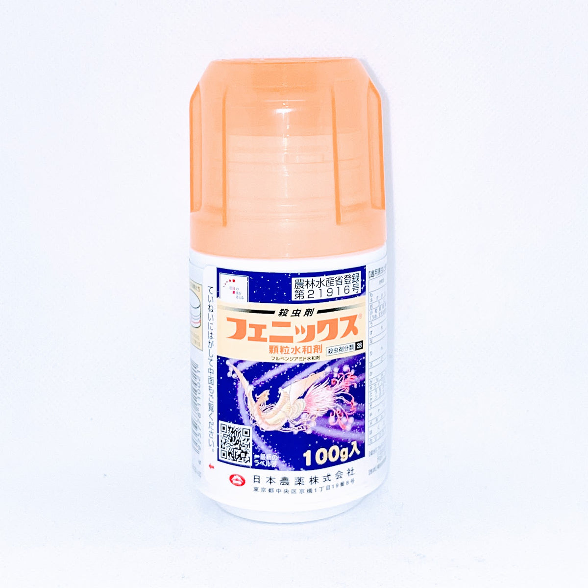 フェニックス顆粒水和剤 100g・250g・500g 殺虫剤