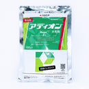 アディオン水和剤　100g