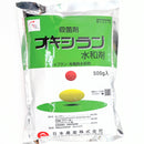 オキシラン水和剤