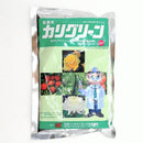 カリグリーン　250g・500g　殺菌剤　うどんこ病・さび病・灰色かび病の防除剤