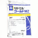 リドミルゴールドMZ 500g