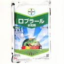 ロブラール水和剤　100g・500g　殺菌剤