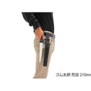 鋸　シルキー　ゴム太郎 荒目　210mm・240mm・270mm