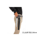 鋸　シルキー　ゴム太郎 荒目　210mm・240mm・270mm