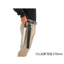 鋸　シルキー　ゴム太郎 荒目　210mm・240mm・270mm