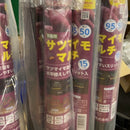 菜園用　サツマイモ 黒マルチ　95cm×50m　※宅配便※　