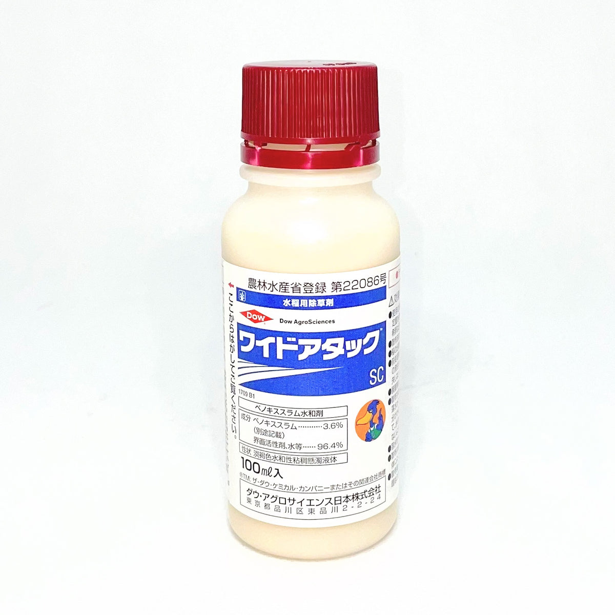 水稲用除草剤 ワイドアタックSC 500ml 水稲用除草剤 ワイドアタックSC 500ml