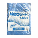 ブルーシート　(NEOシート